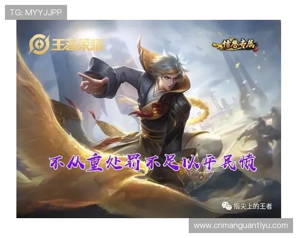 满冠称号系统全面解析:助你在网络游戏中成为真正的荣耀玩家