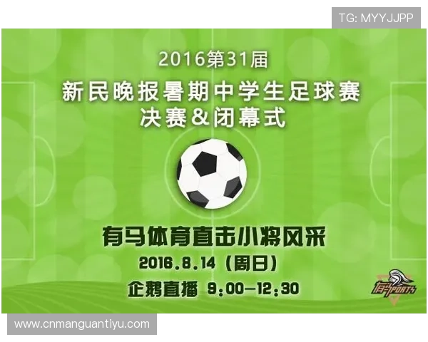 2026年B体育网站登录入口官方入口地址全解析确保用户顺利进入体育赛事直播平台