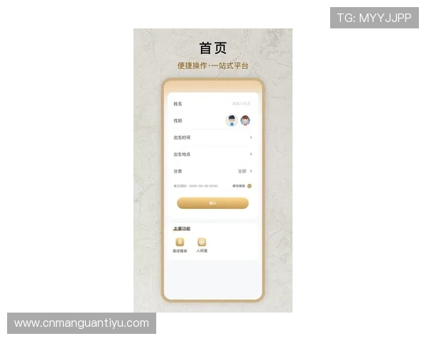 赢点体育网页版最新版本上线带来哪些实用优化提升用户体验的关键变化