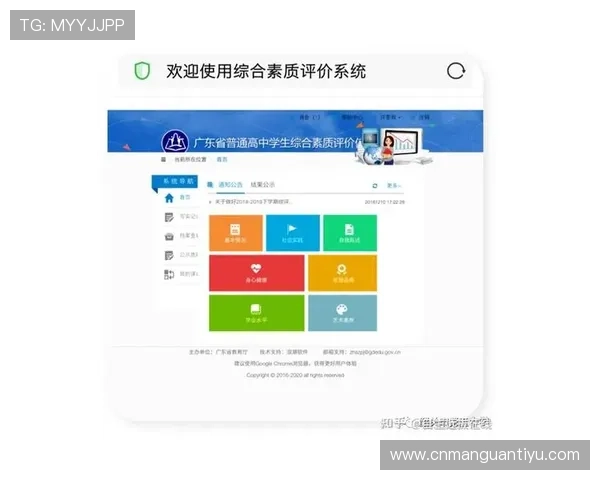 韦德最新网址2026年最新版本，提供最全的登录入口和使用指南